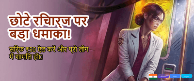 Join Royal Jeet 360 Today! banner