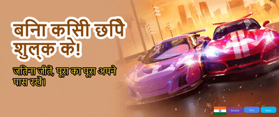 India's Top Trusted Casino App banner