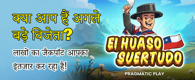 Win Big with Royal Jeet 365 banner
